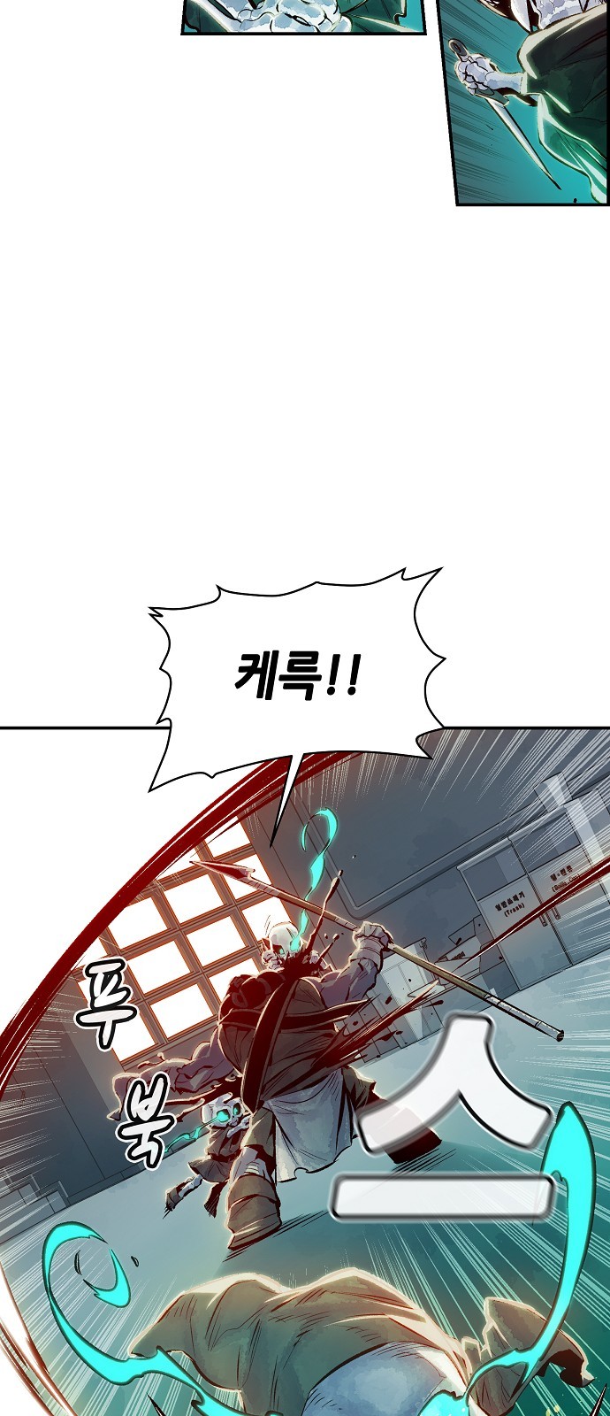 49 페이지