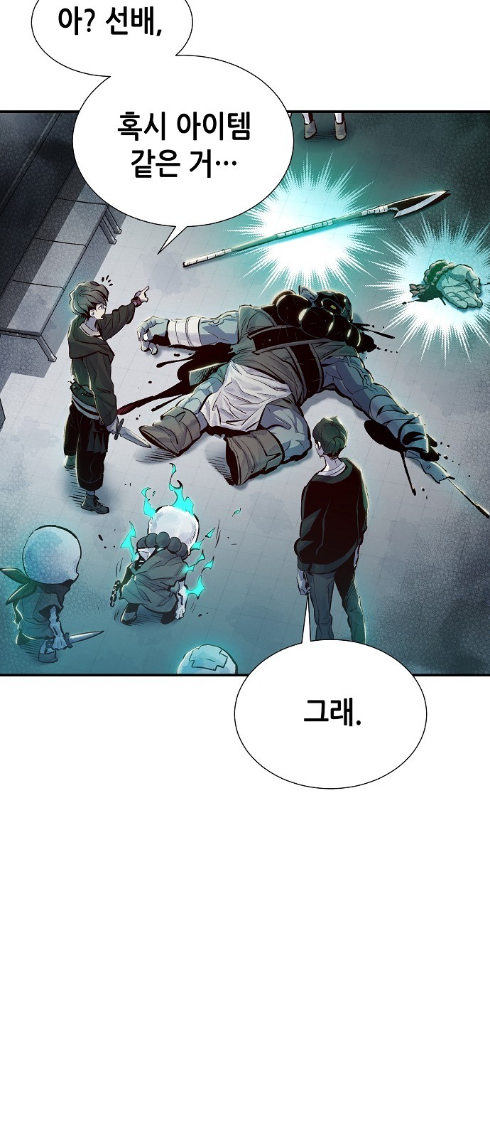54 페이지
