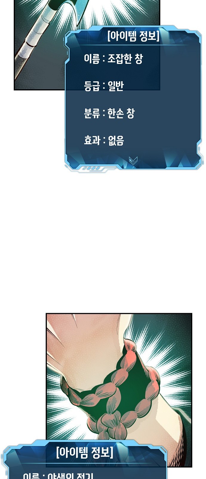 56 페이지