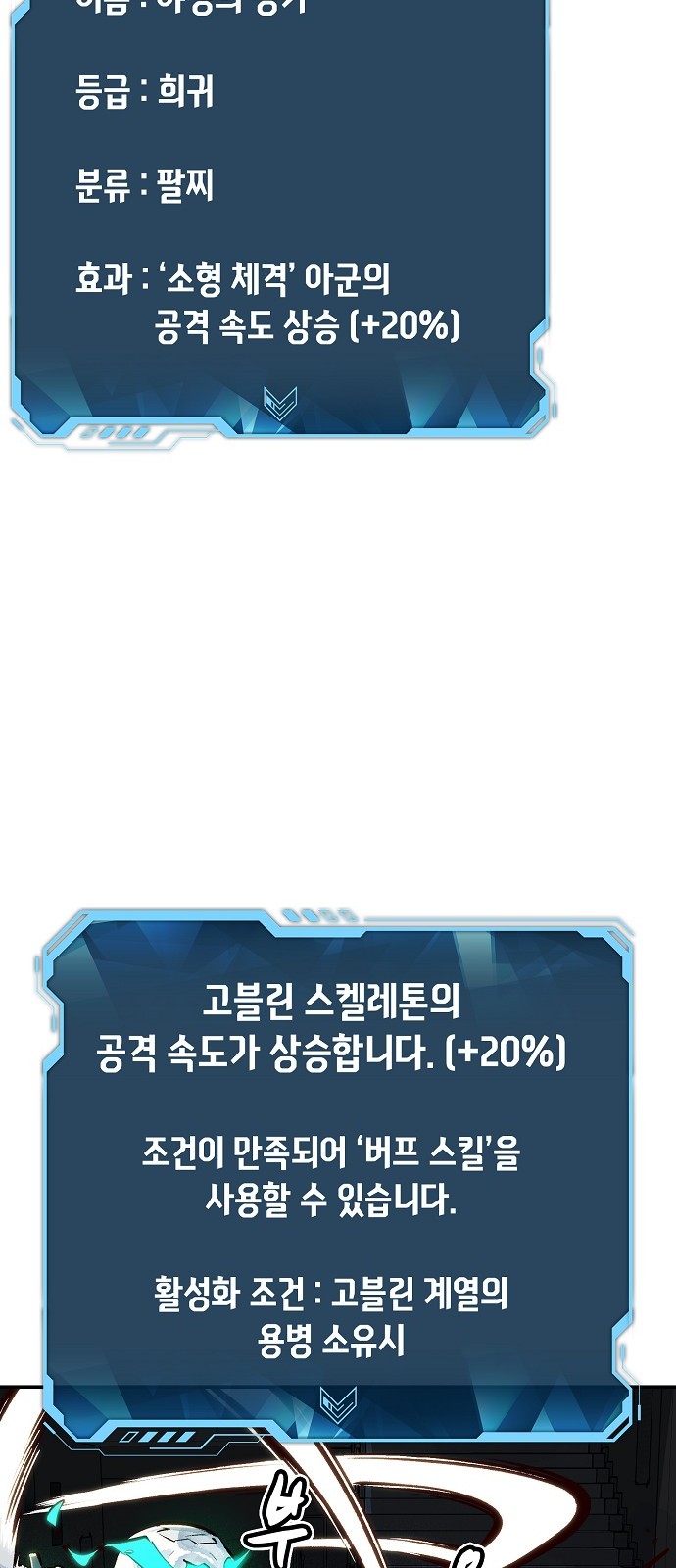 57 페이지