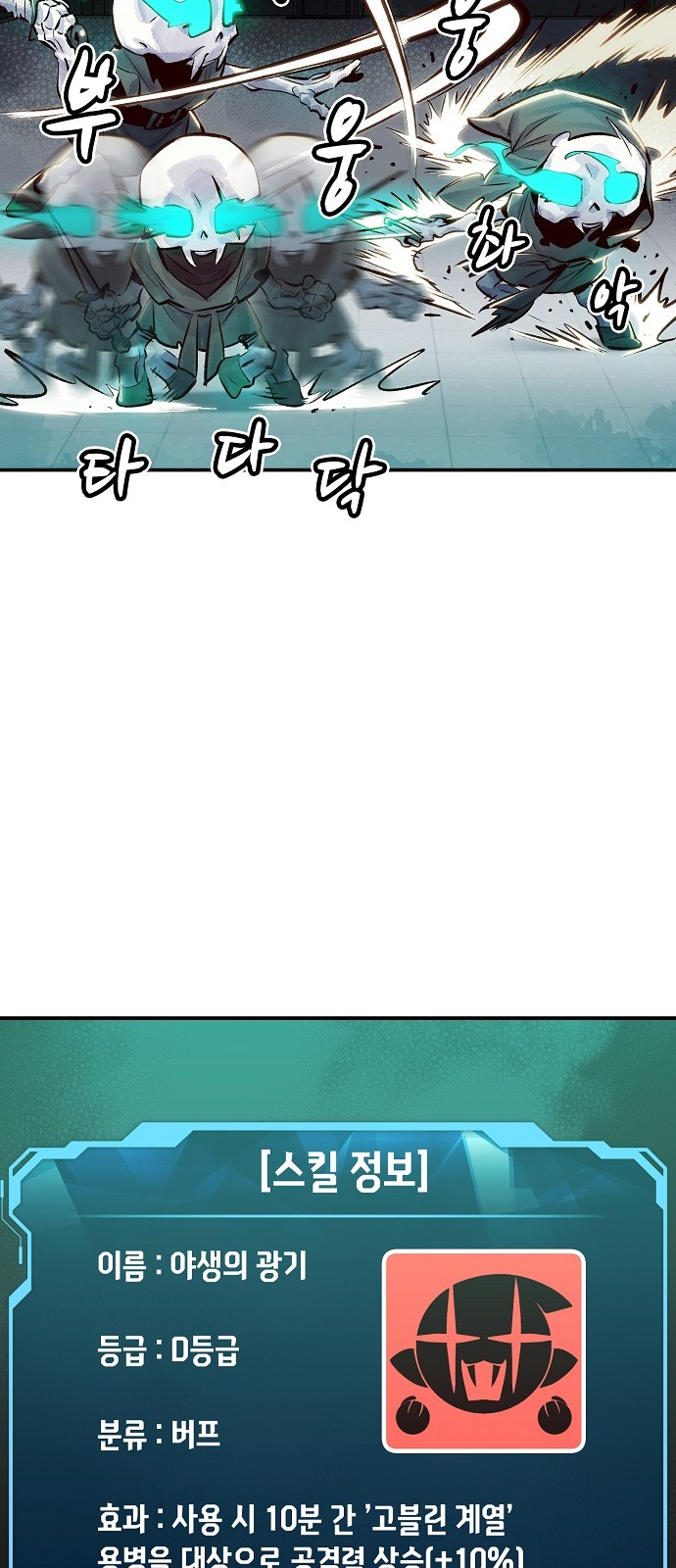 58 페이지