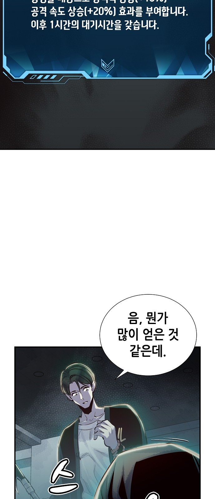 59 페이지