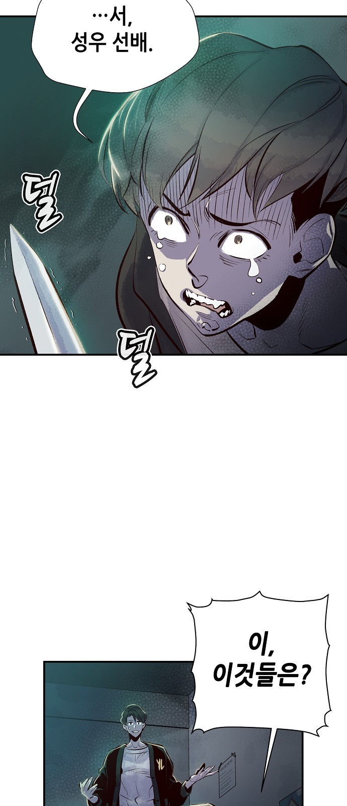 6 페이지