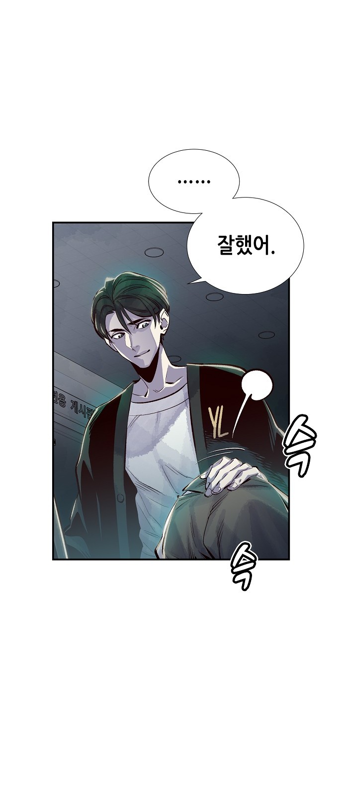 61 페이지