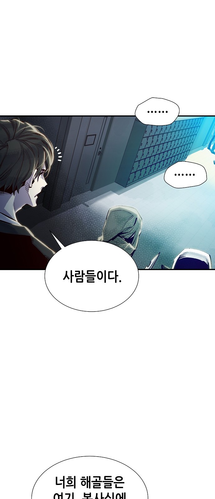 66 페이지