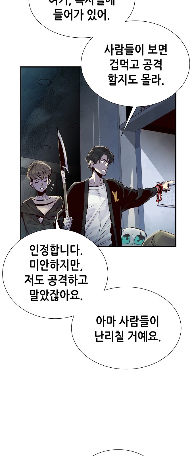 67 페이지