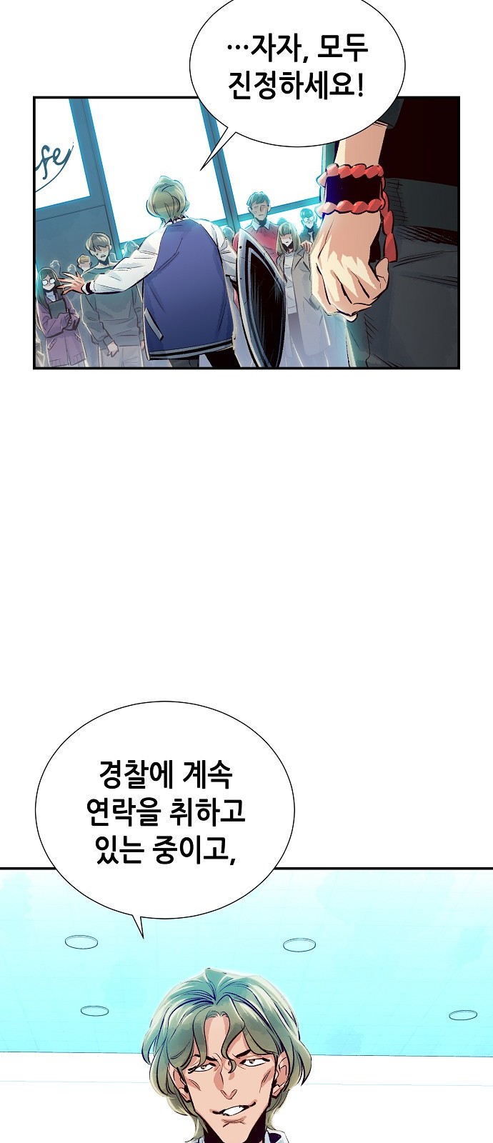 68 페이지