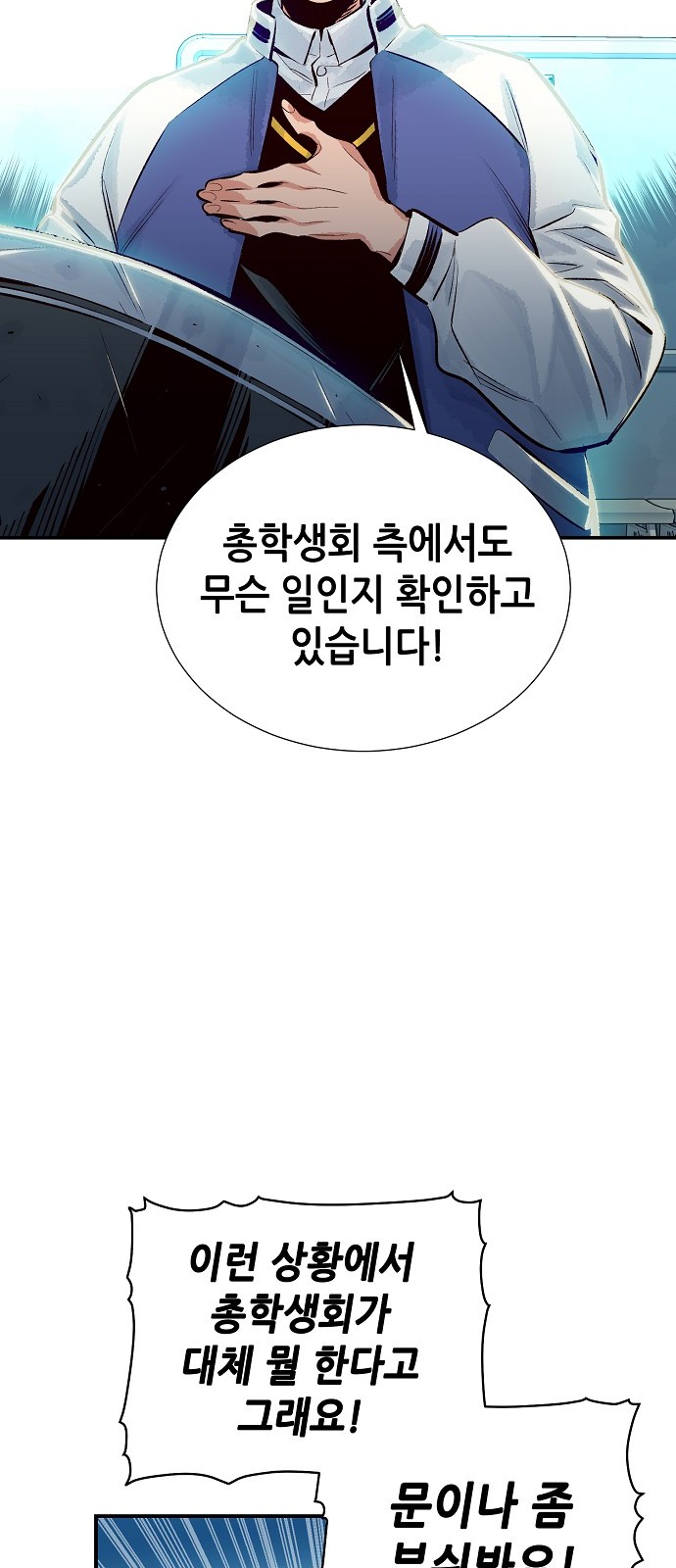 69 페이지