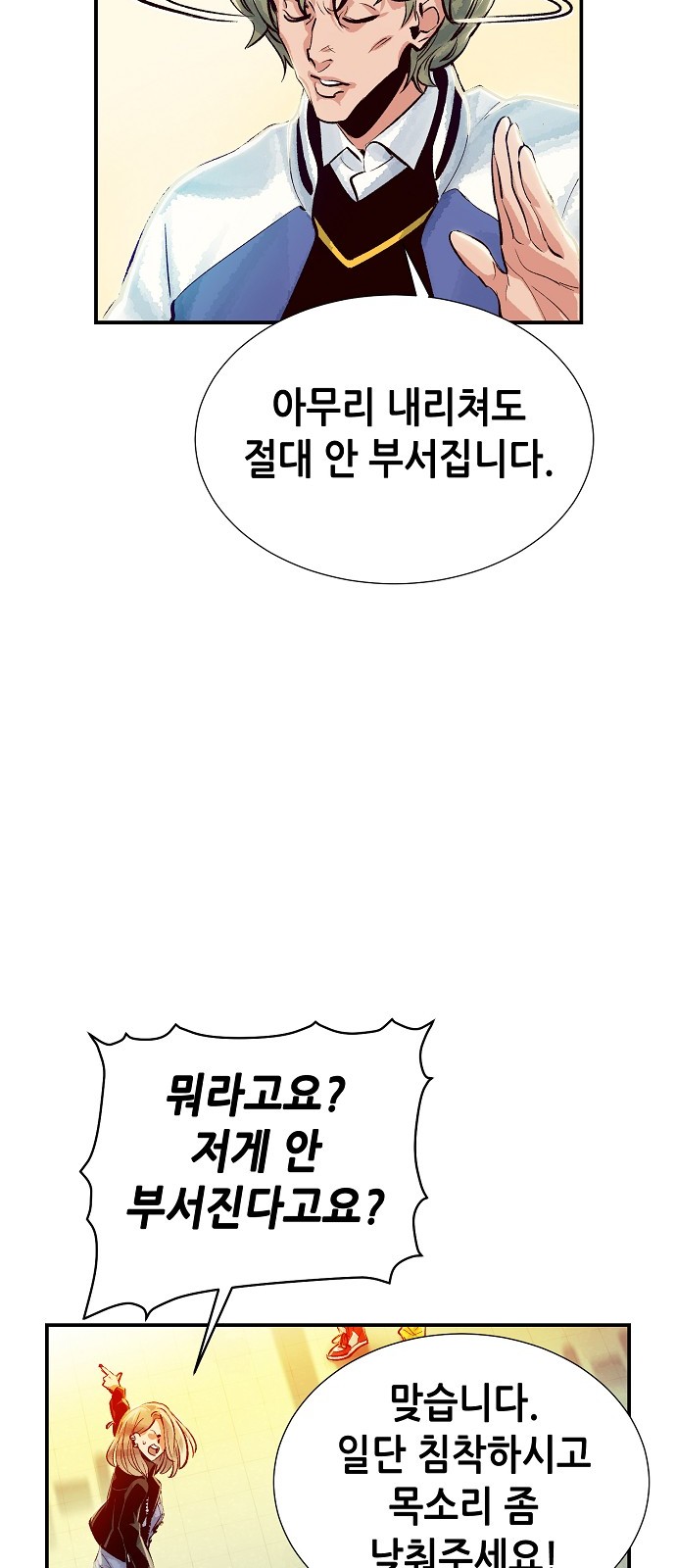 71 페이지