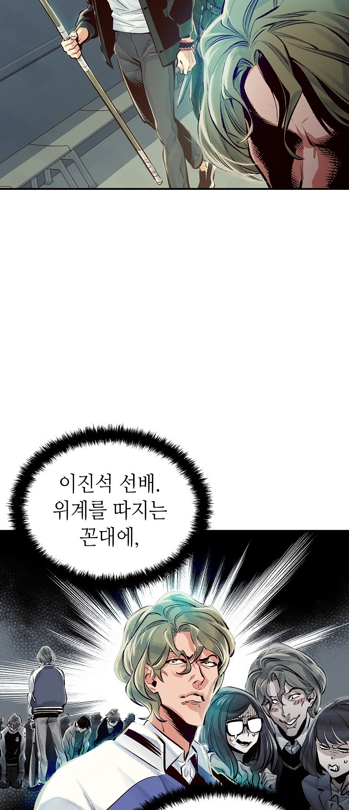 73 페이지