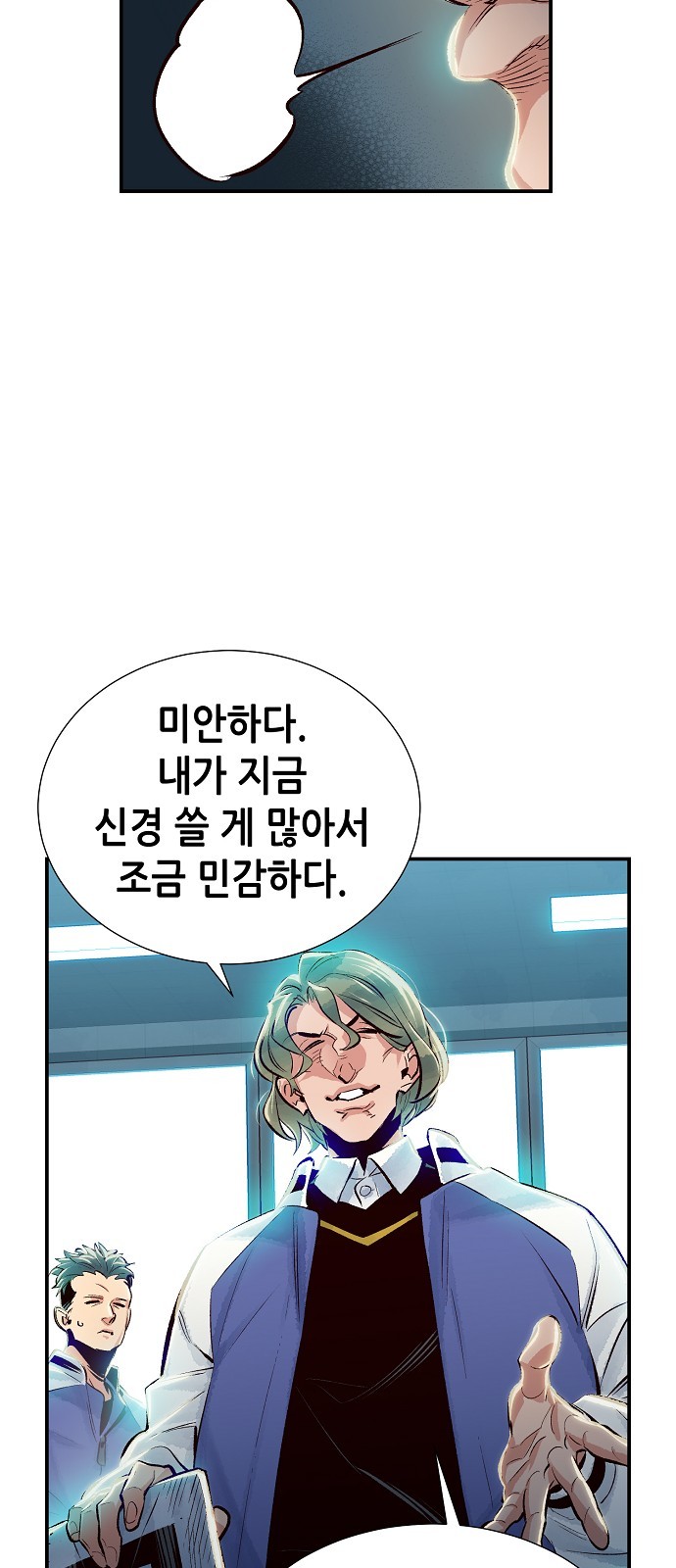 77 페이지