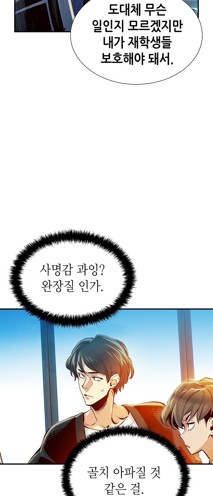 78 페이지