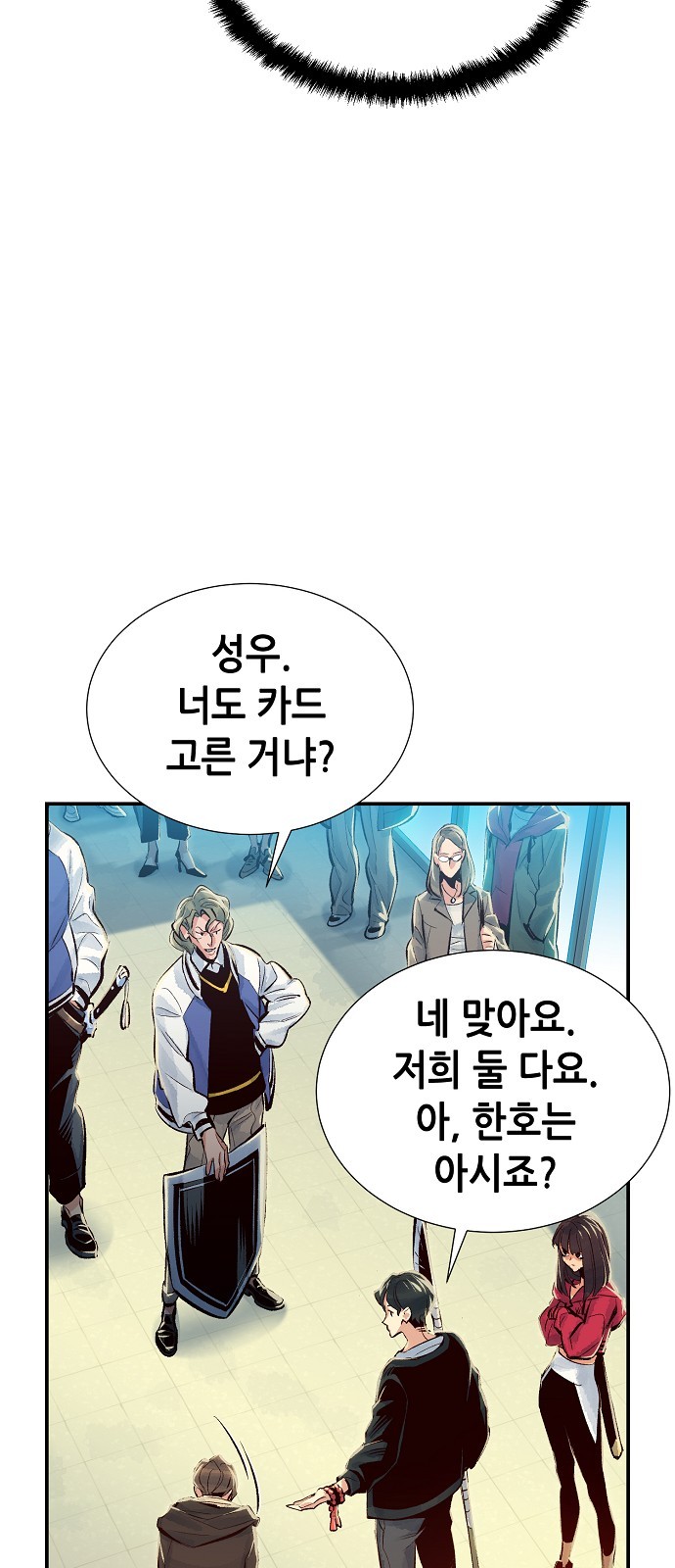 79 페이지