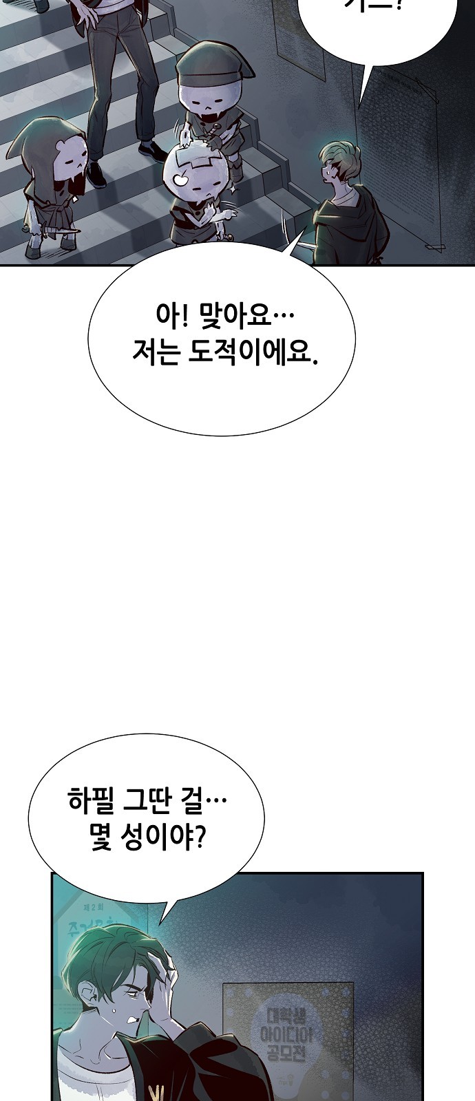 8 페이지