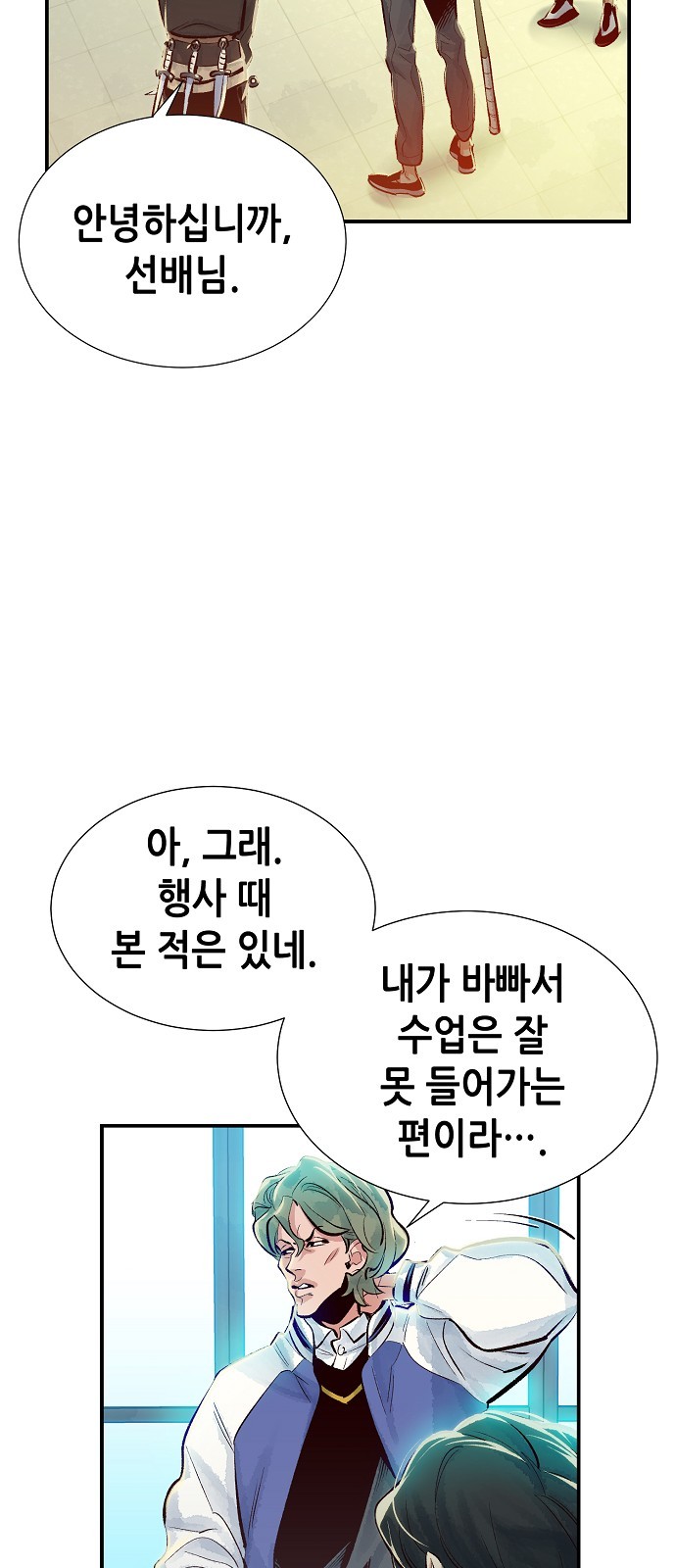 80 페이지