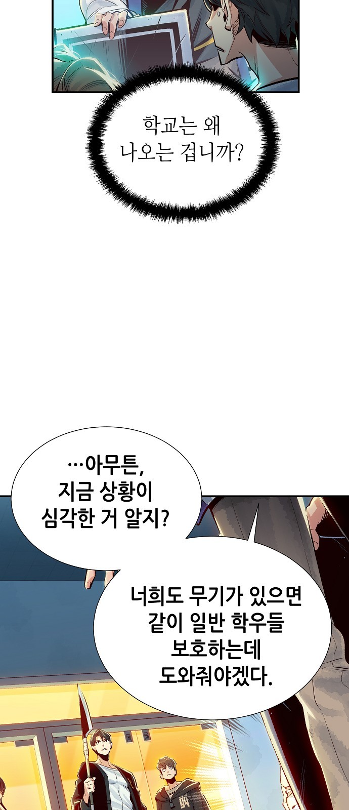 81 페이지