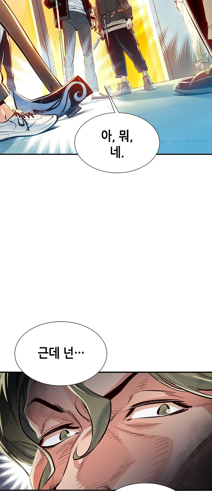 82 페이지