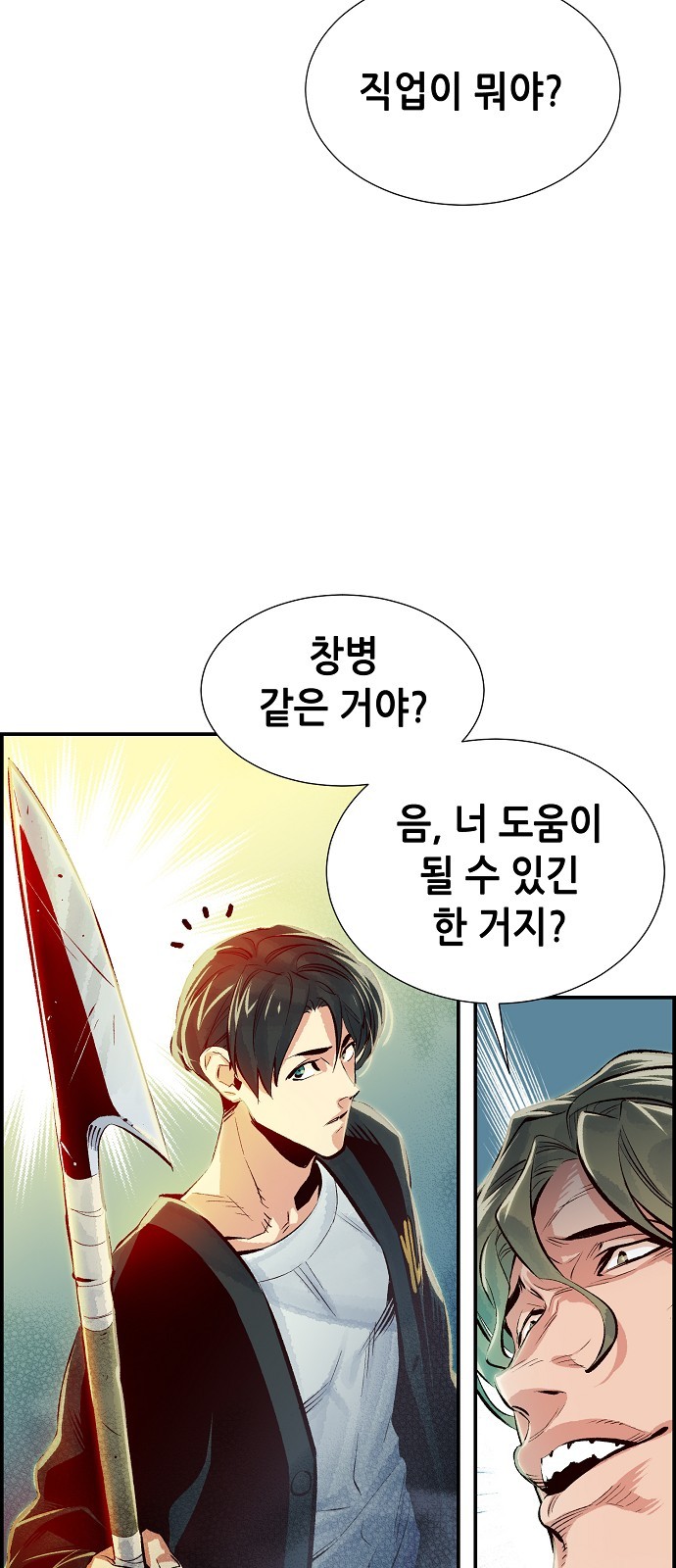 83 페이지