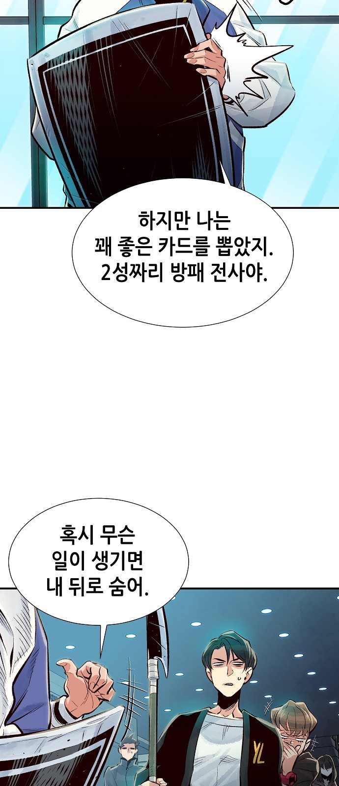85 페이지