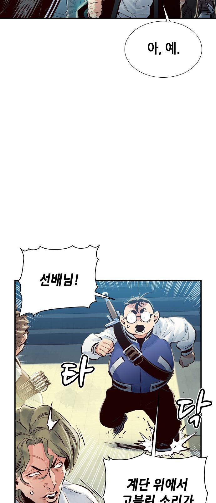 86 페이지