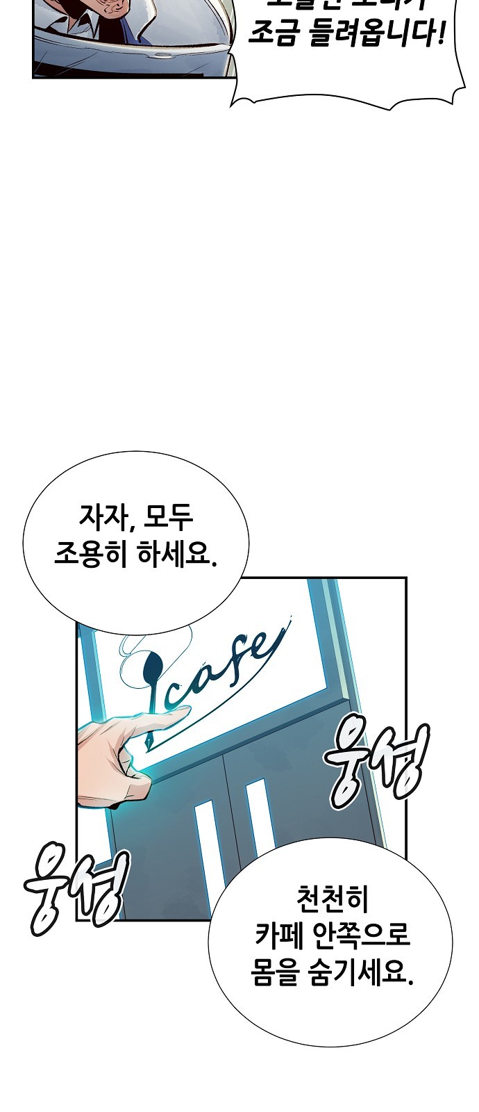 87 페이지
