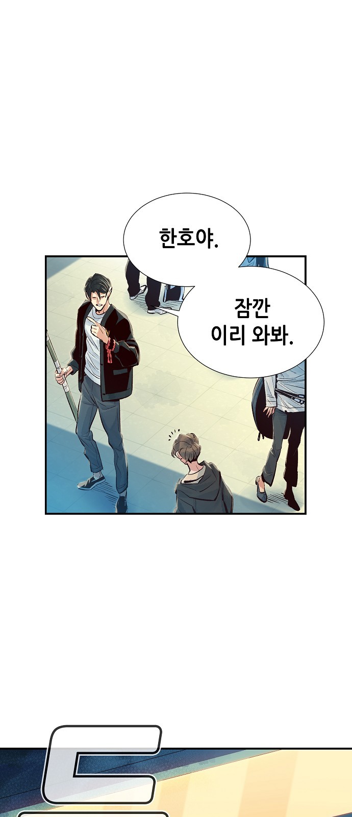 89 페이지