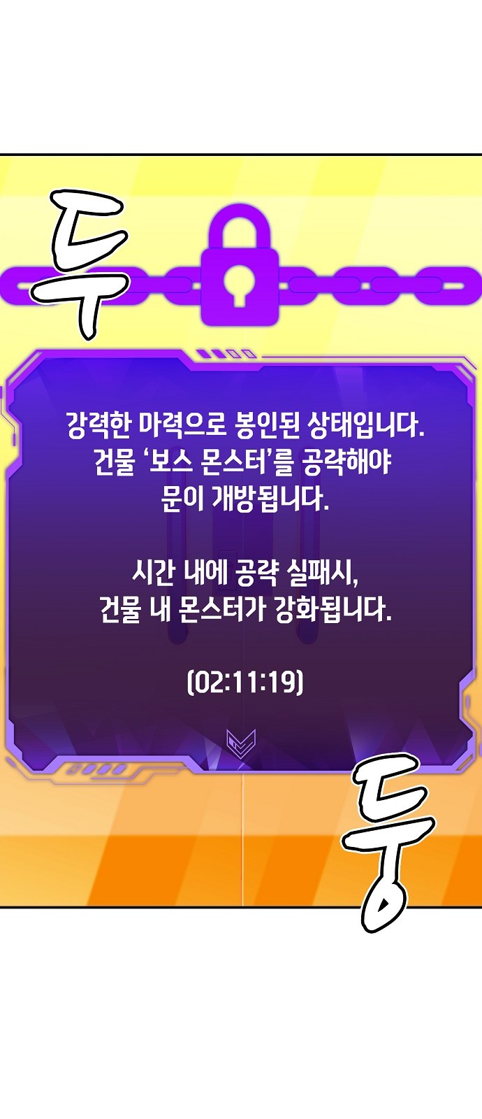 92 페이지