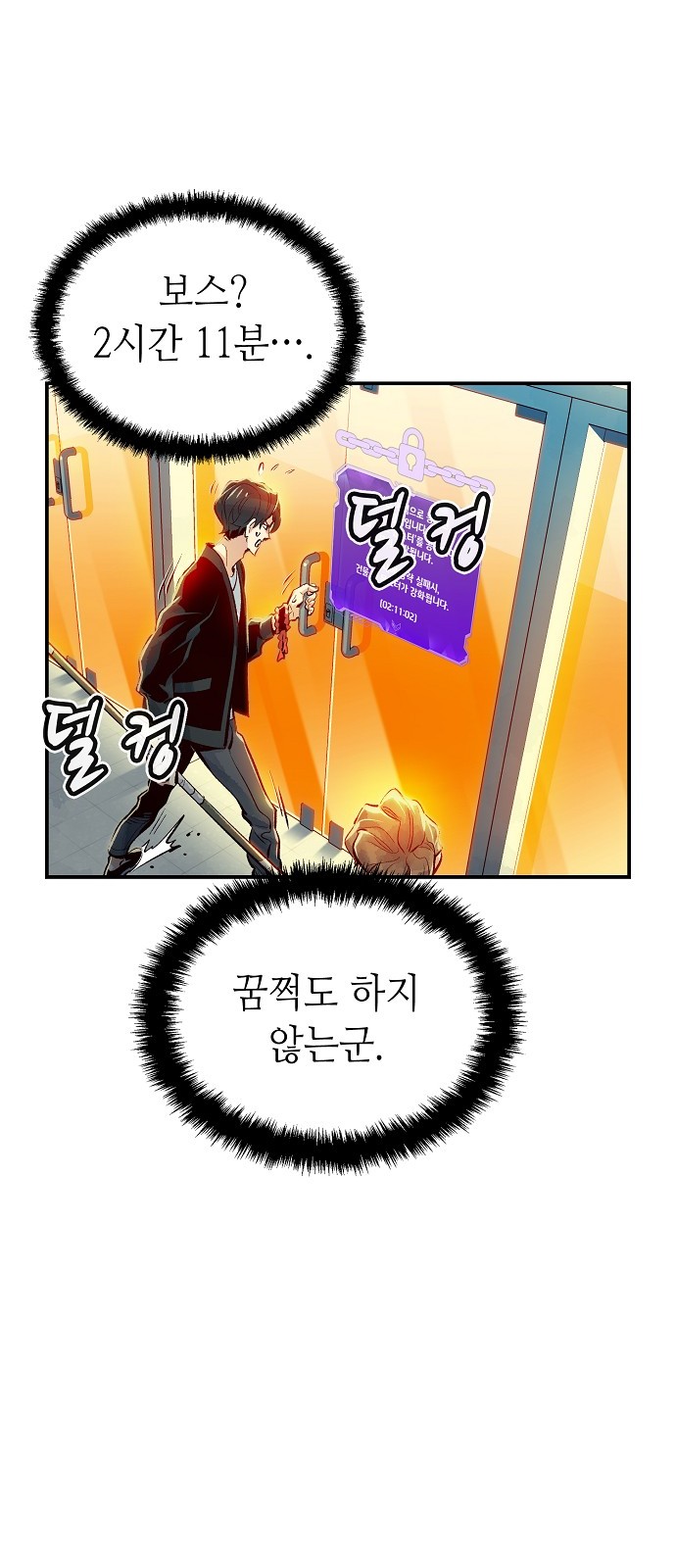 93 페이지