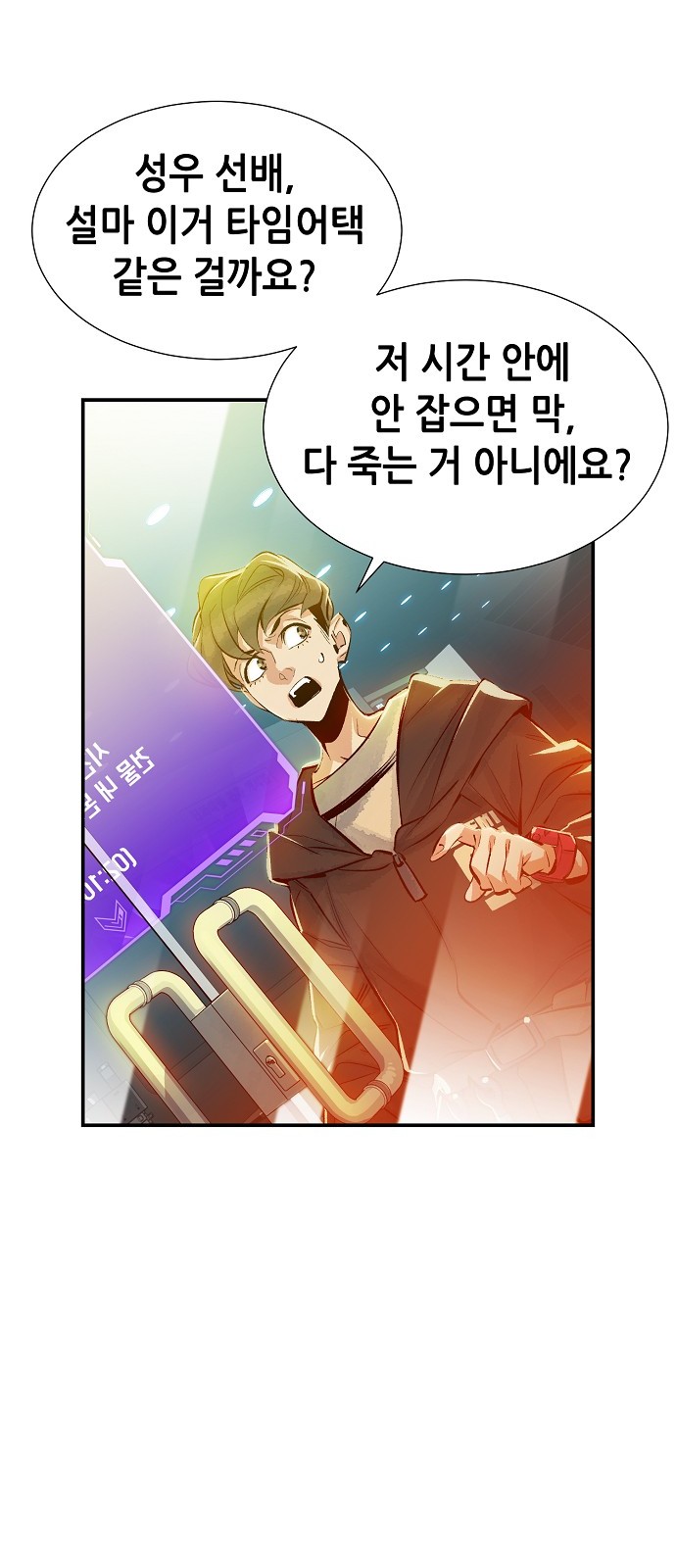 94 페이지