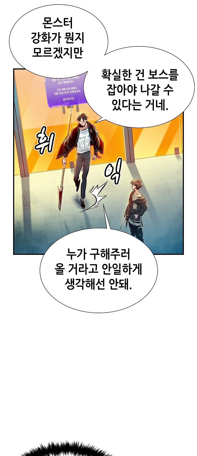 95 페이지
