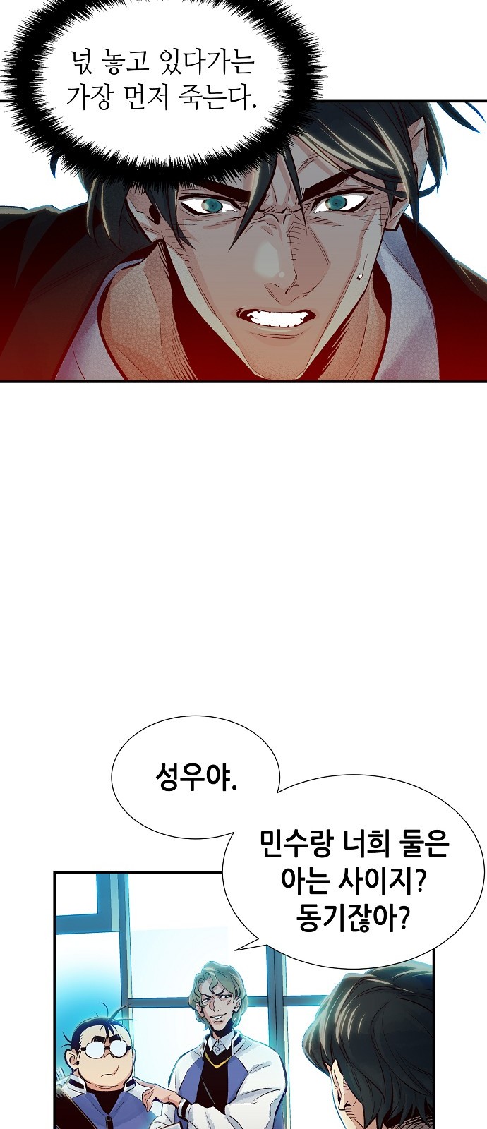 96 페이지