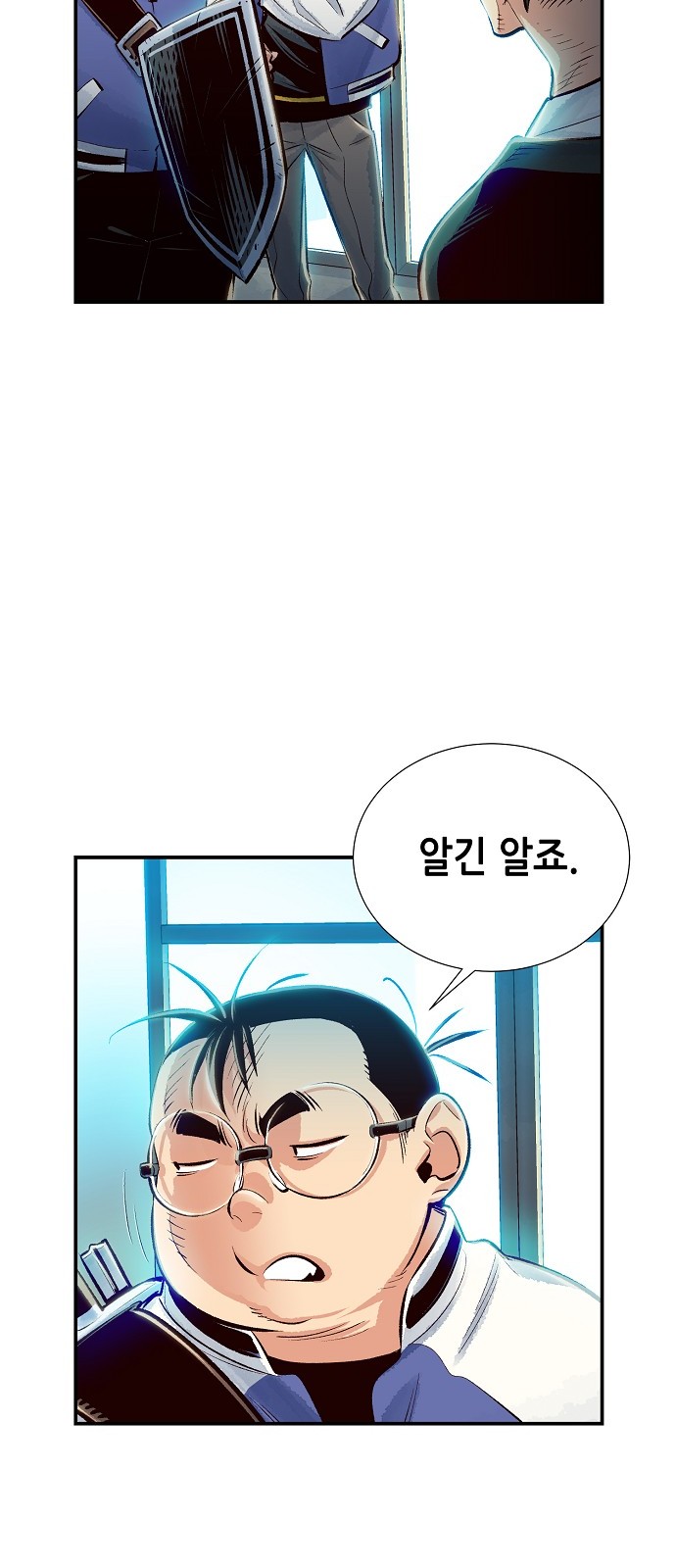 97 페이지
