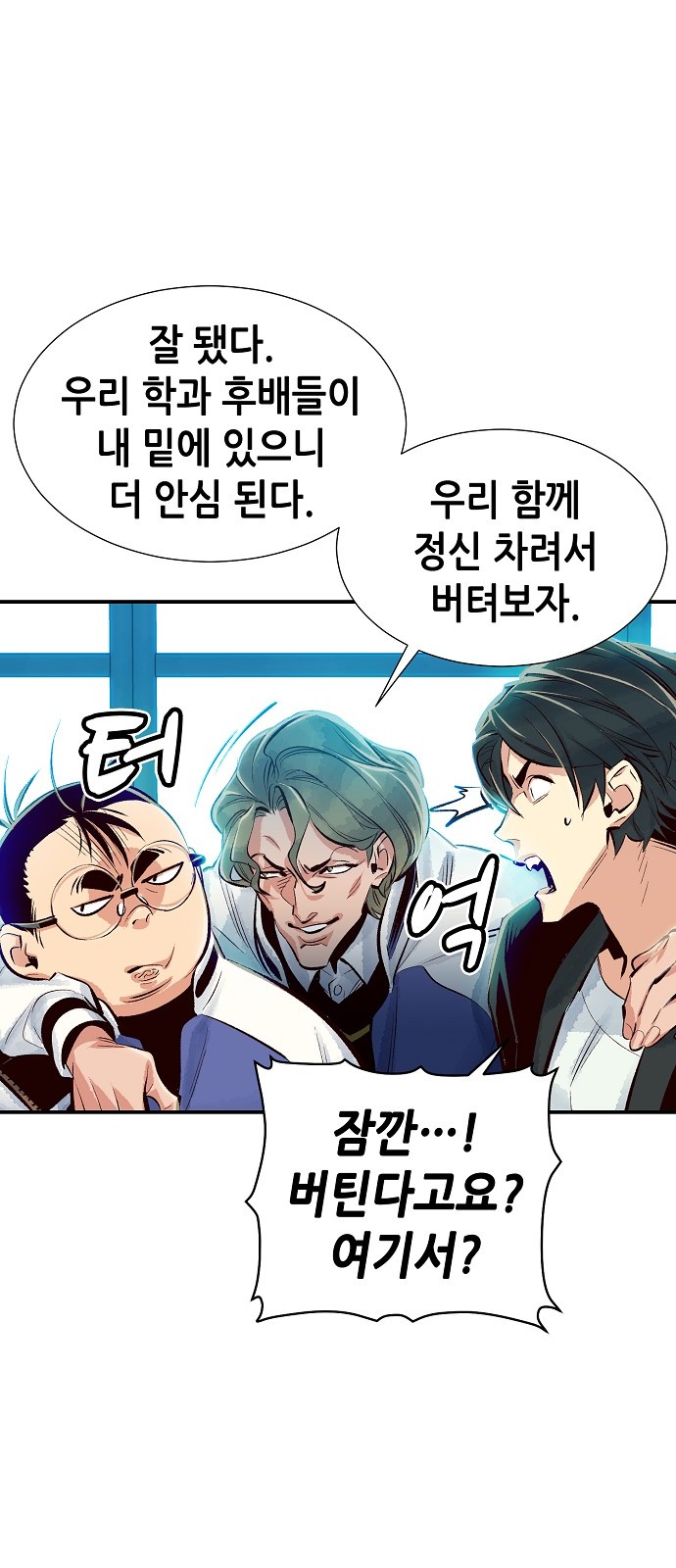 98 페이지