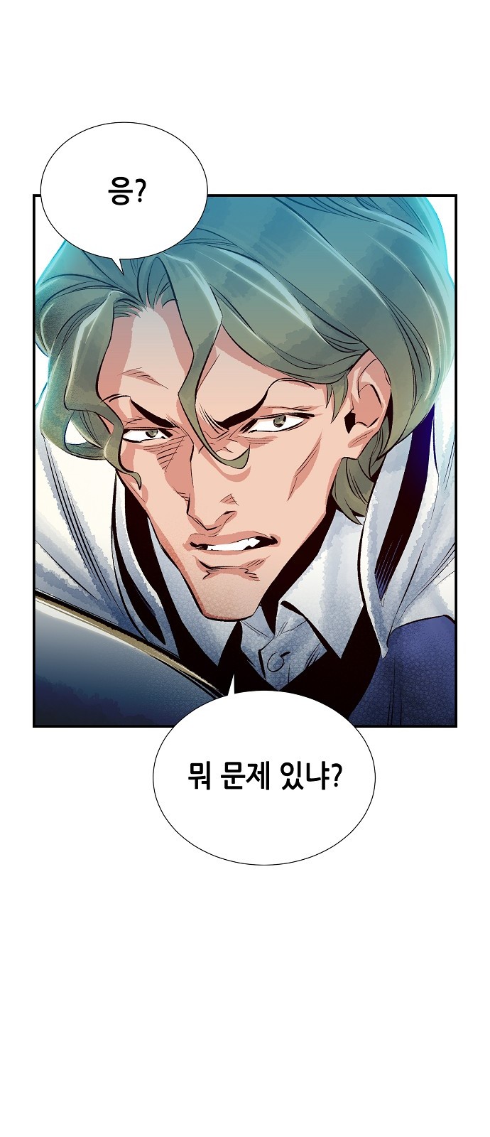 99 페이지