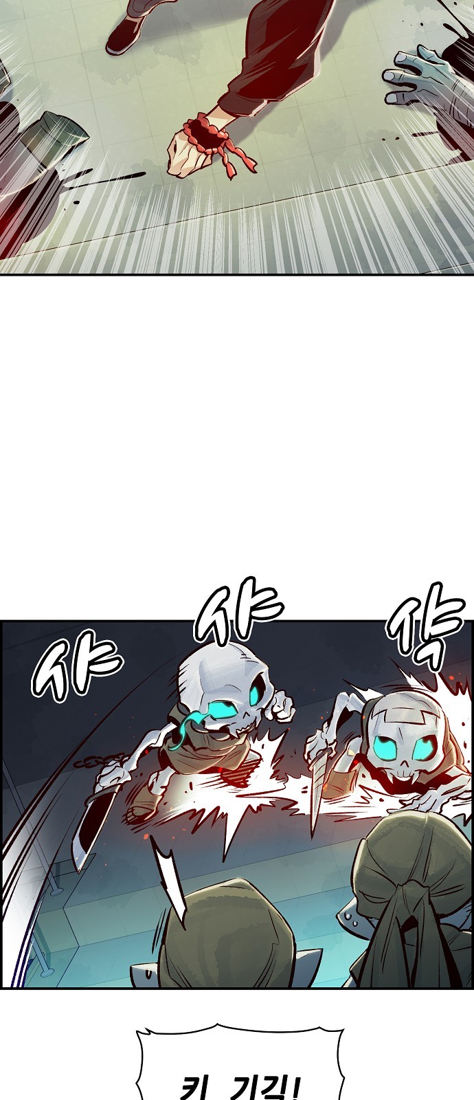 13 페이지