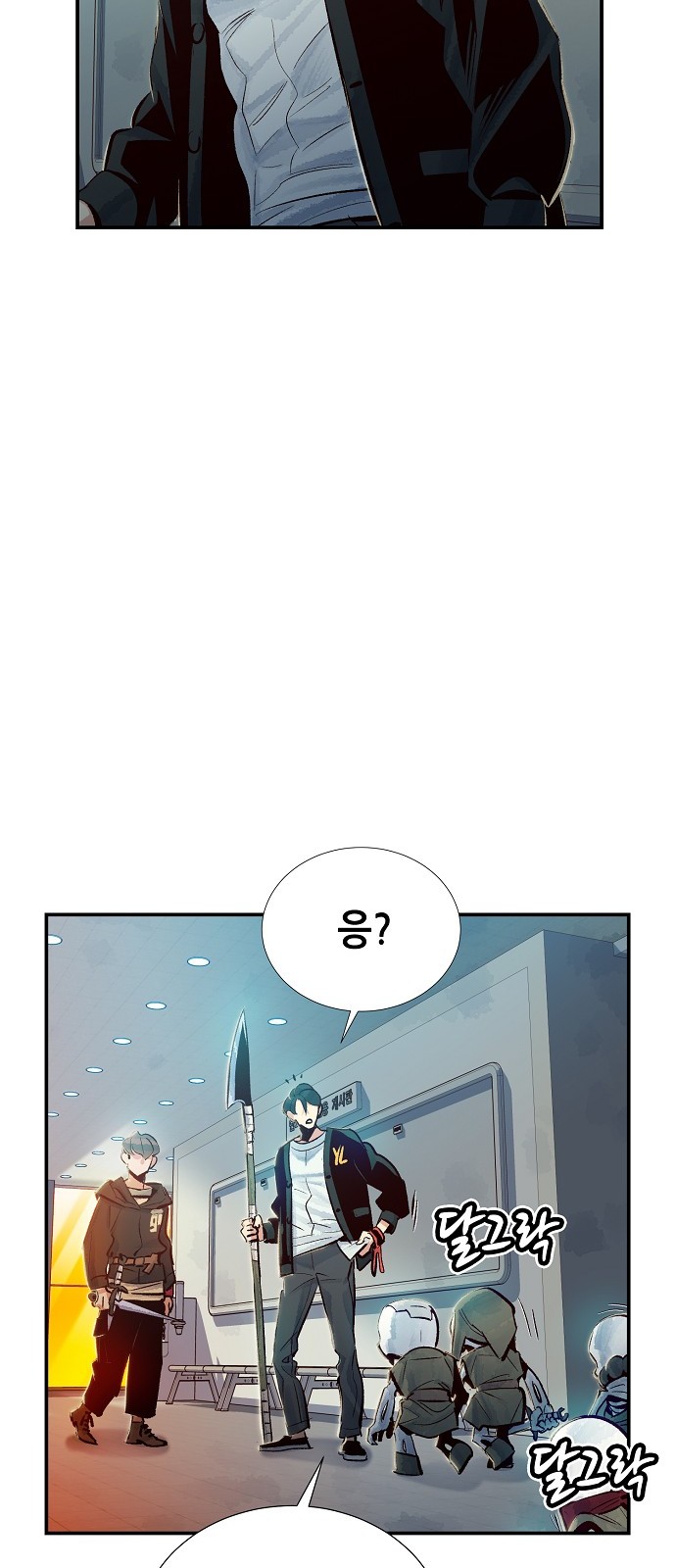 31 페이지