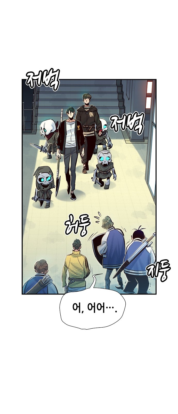 33 페이지