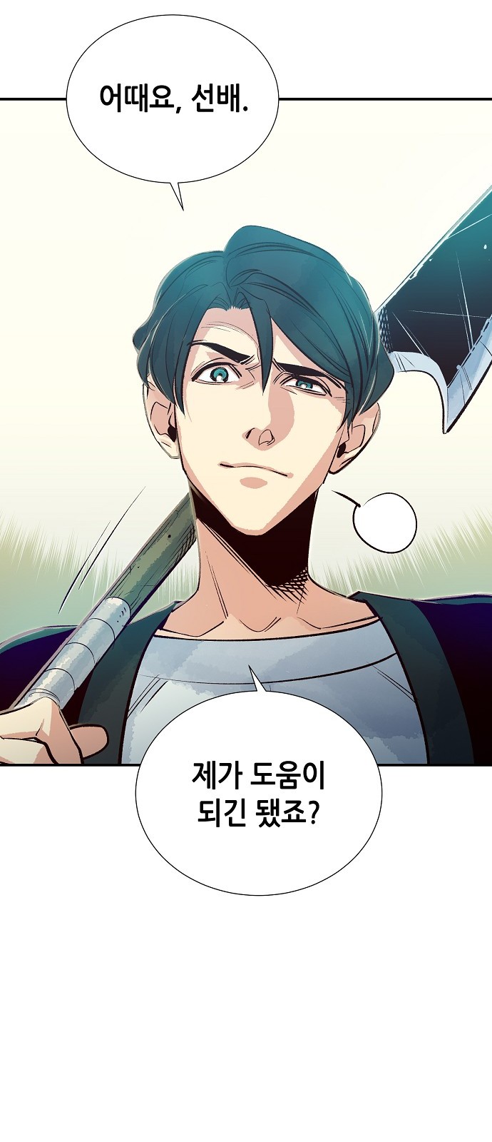 34 페이지