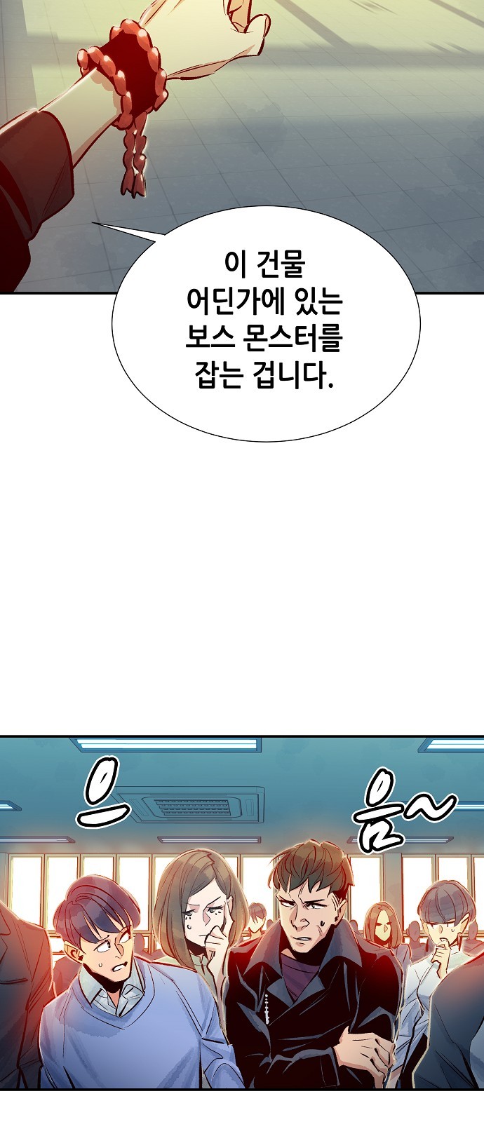 40 페이지