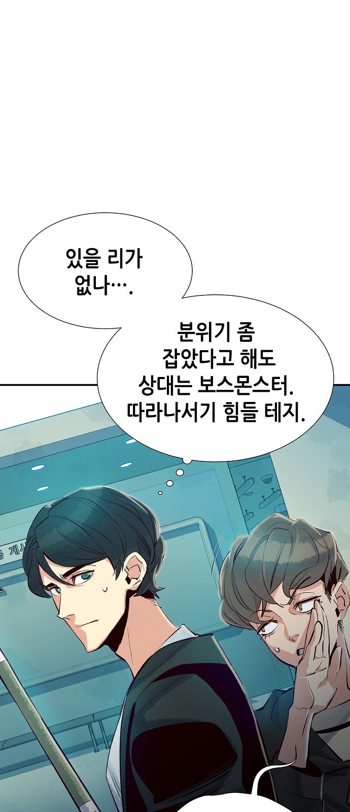 48 페이지