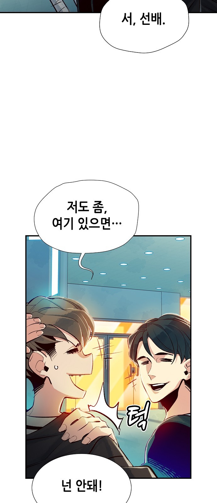 49 페이지