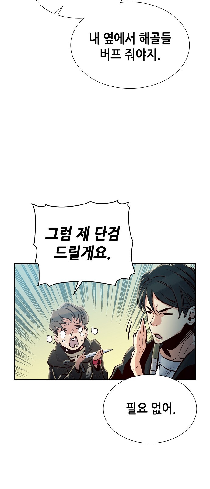 50 페이지