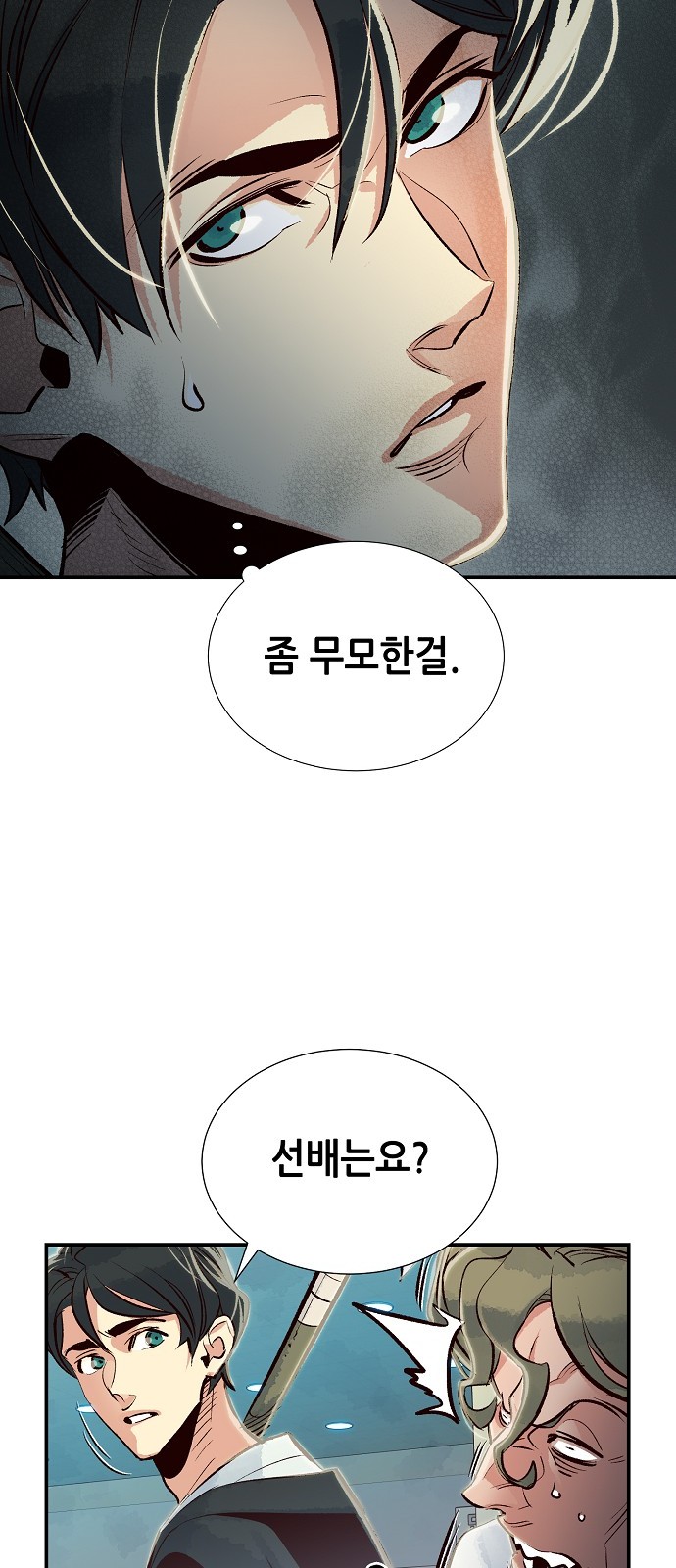 55 페이지