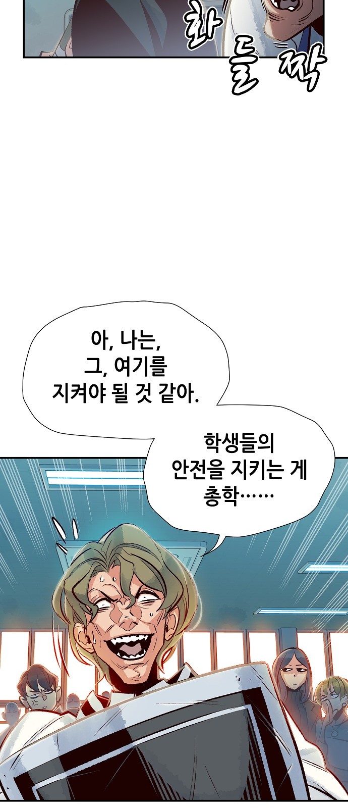 56 페이지