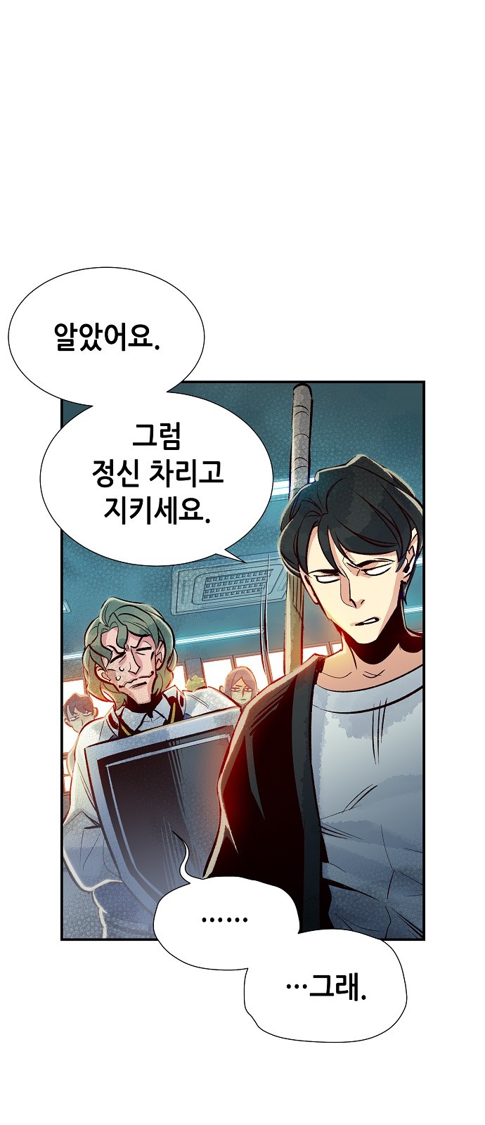 57 페이지