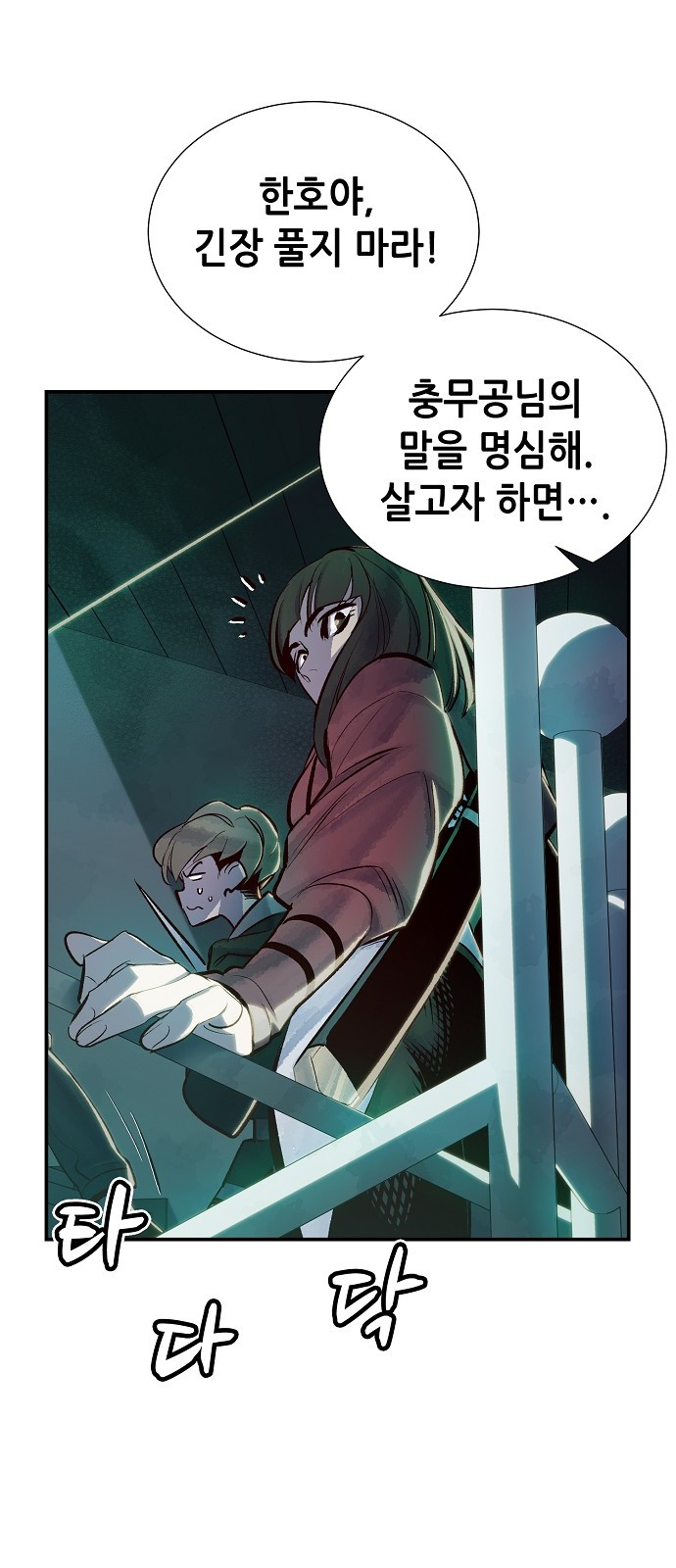 60 페이지