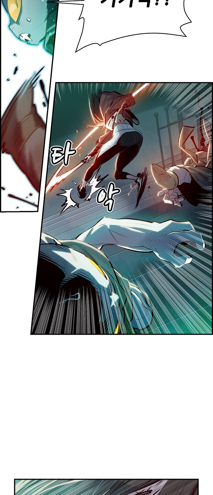 66 페이지