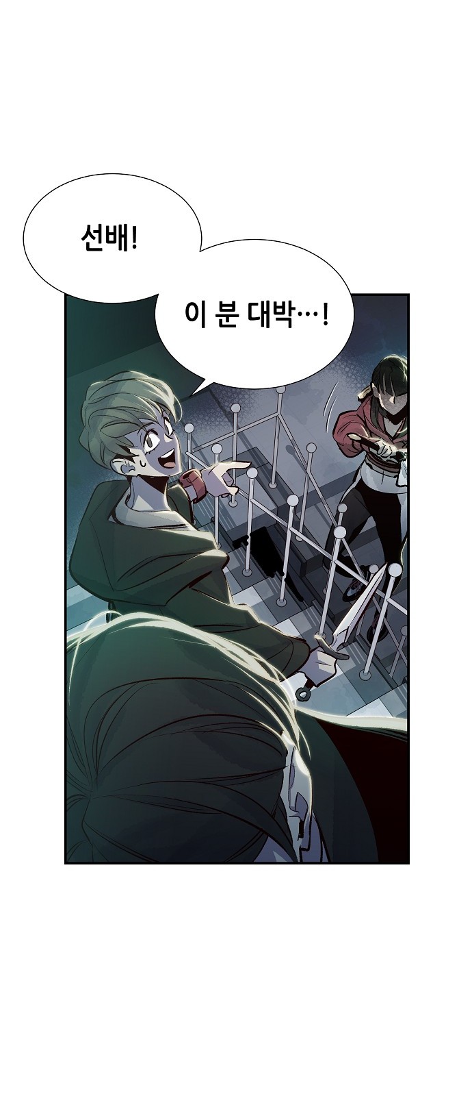 71 페이지