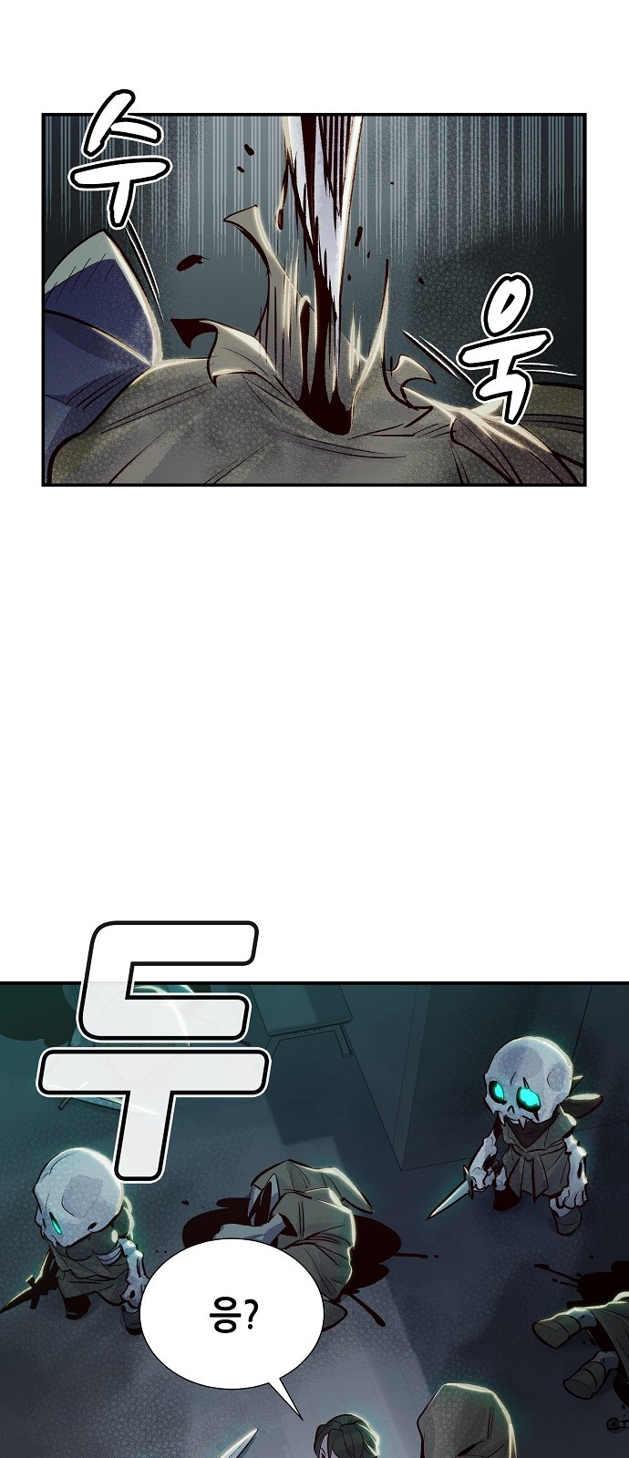 72 페이지