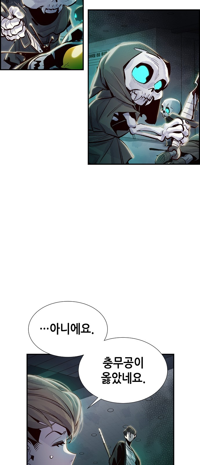 74 페이지